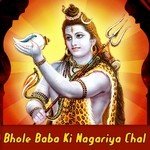 Bhole Baba Ki Nagariya Chal - Chanchal Song Download