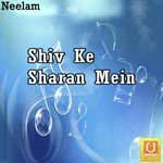 Shiv Ke Sharan Mein - Chanchal Song Download